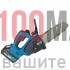 Немски Акумулаторен Трион KraftWorld 38V 10Ah + 2 Вериги – Резачка за клони с омасляване на веригата